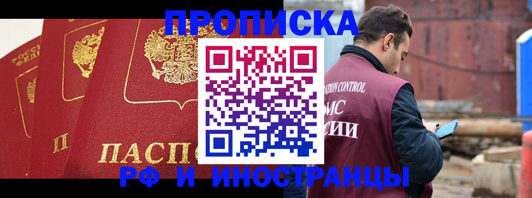 пропишу в квартире в Бокситогорске