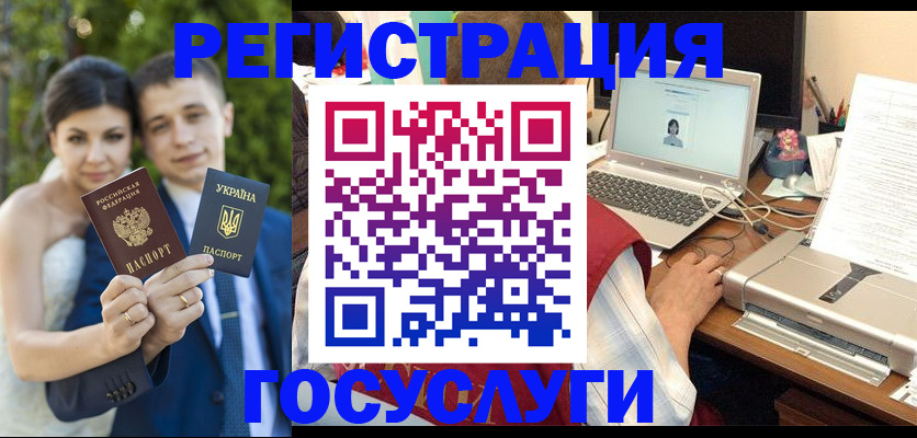 временная регистрация недорого в Бокситогорске